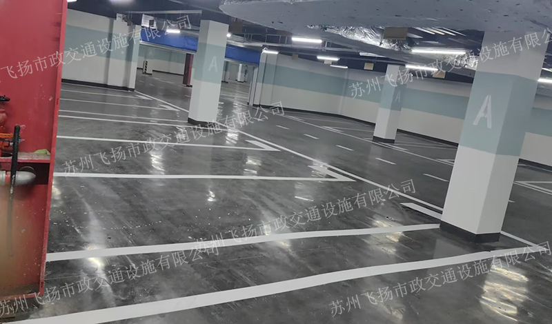 道路劃線，車位劃線，停車位劃線
